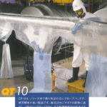 アスベスト除去用グローブバッグ