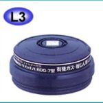 防塵防毒全面マスク