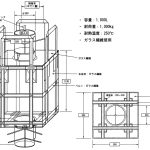 耐熱バッグきんちゃく有り排出口無し(受注生産品)