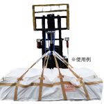TL-2000 長尺物運搬用梱包バッグ6尺