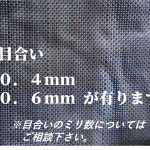 水切りバッグ排出口ありタイプ